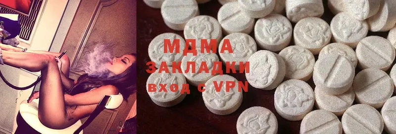 МДМА Molly  Геленджик 