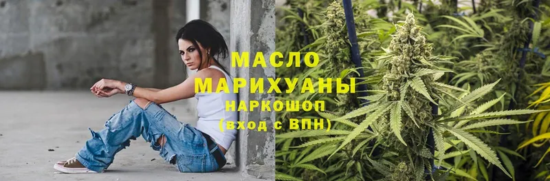 Дистиллят ТГК гашишное масло  Геленджик 